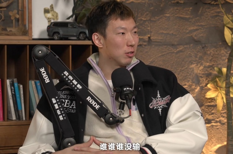 开云娱乐-周琦：网友说球队输了谁谁谁没输 谁TM没输 都一个队的你多啥呀？