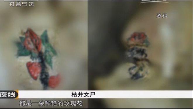 24岁小伙爱上51岁大妈,大妈性欲高还虐待他,结果被小伙砍成5段